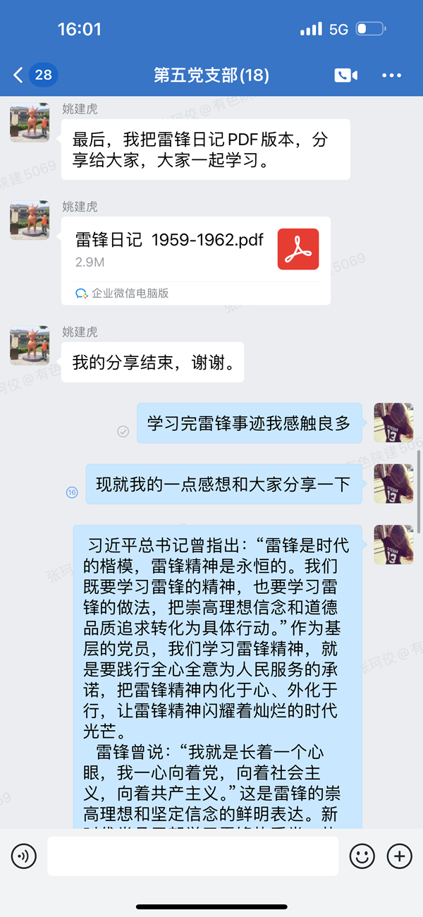 微信圖片_20250326102205_副本.png