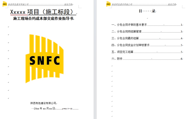 微信圖片_20250425115135_副本.png